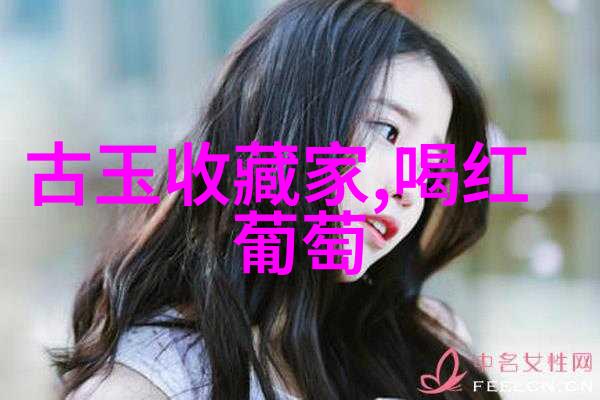 她知道怎样以一杯杯的饮品征服人心关于女人的敬酒技巧与社交智慧