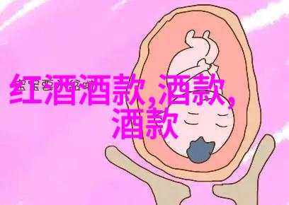 泉岗辉白茶介绍