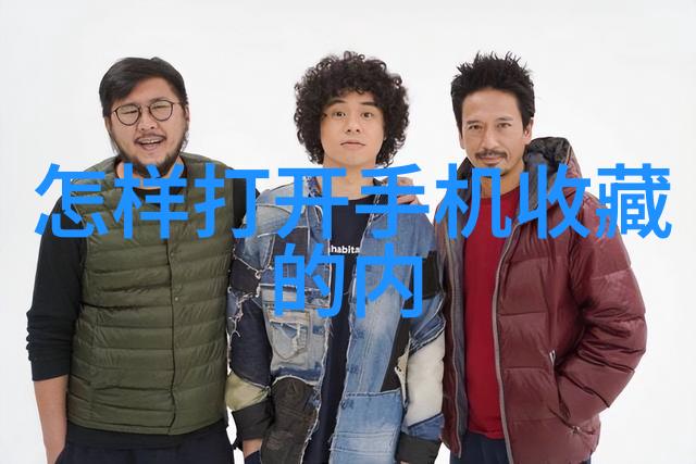 探索犹太人的起源与历史从古代闪米特到现代复兴的故事