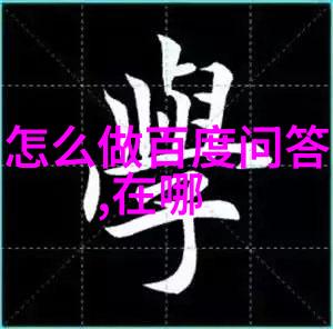 黄酒产区中国酿造的古老之冠简介