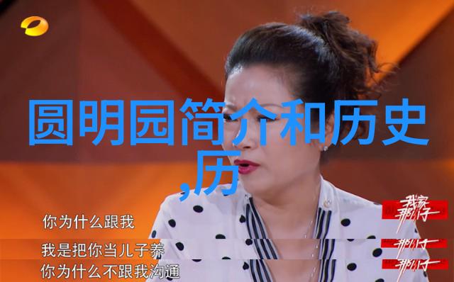 夏日午后阳光透过古老的橡树叶片斑驳地洒在伯爵庄园的草坪上空气中弥漫着新鲜割下的草和花朵的芬芳这里仿佛