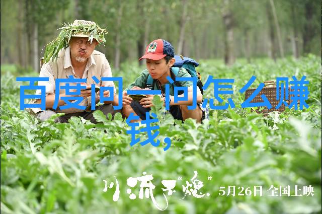9月8日蚂蚁庄园小课堂答案解析