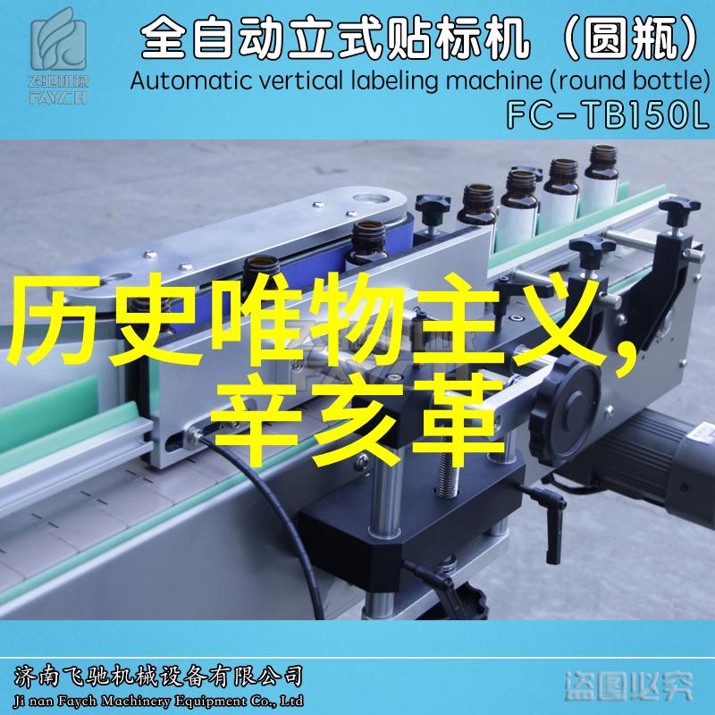 边水往事揭秘小说中的人物命运