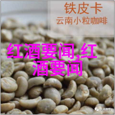 探索收藏历史的新篇章解锁珍贵记忆的钥匙
