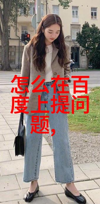 社会阶层土地所有权及人口数量在中世纪欧洲中的关系分析