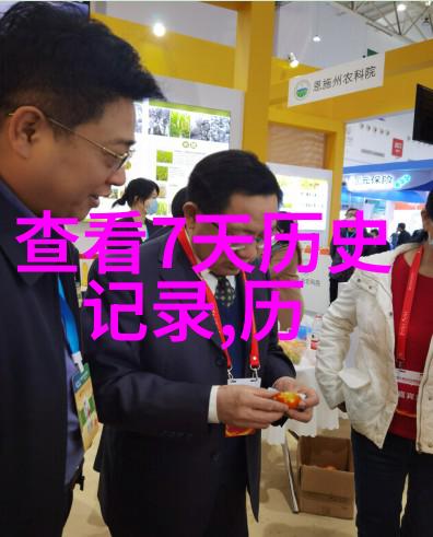 珍藏奇珍探索收藏品的多样性与魅力