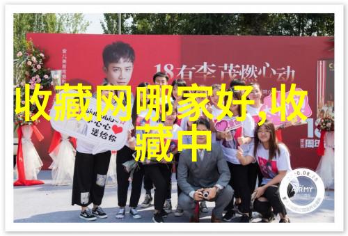 中国英雄谱探索十大传奇故事