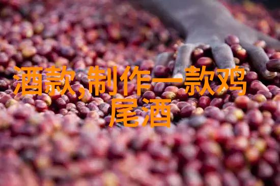 法国葡萄酒产区总结理解-波尔多白兰地与勃艮第解读法国葡萄酒的精髓