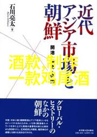 葡萄酒的八大产区-醉心于世界级佳酿的源头探索