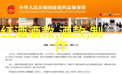 法国葡萄酒的历史文化探究