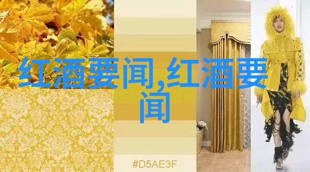 兰州庄园牧场最新消息摩洛多酒庄醉心于酿造的传奇