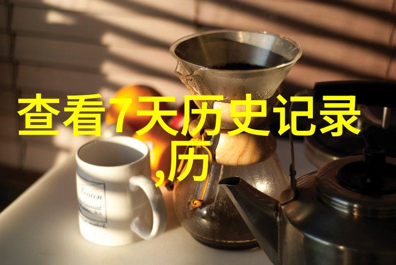自然之美怀帕拉山丘酒庄每日庄园小课堂答案