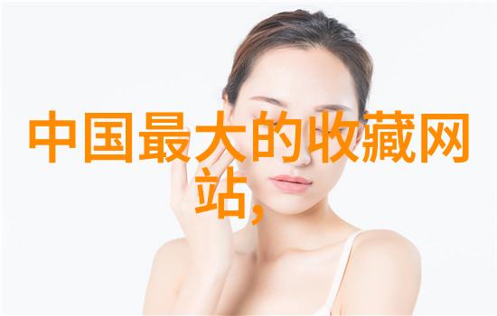 百度答题拍照智慧之眼下的快乐寻宝