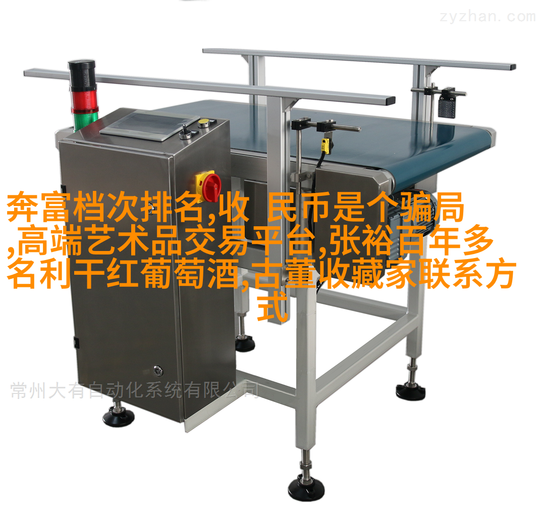 欧洲短毛