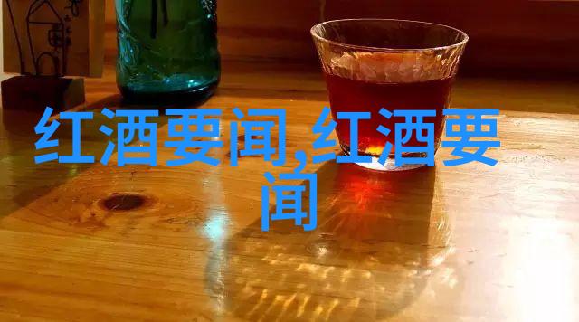 吉斯本产区新西兰葡萄酒的晨曦
