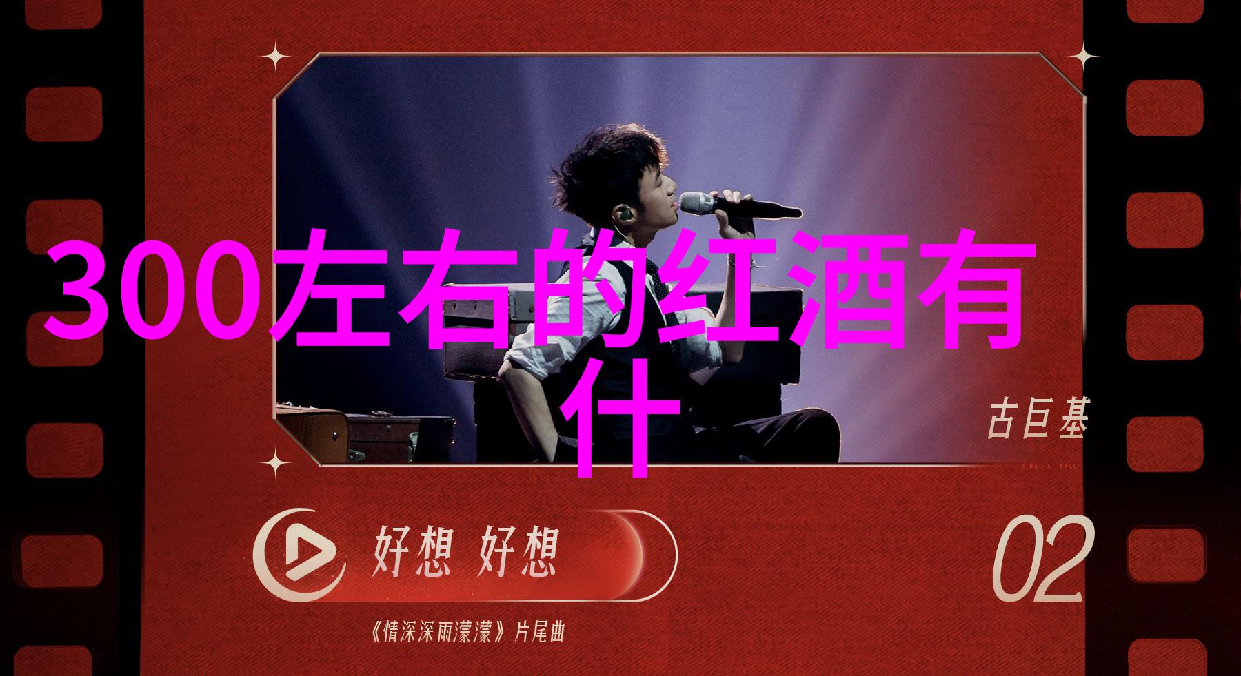 欢乐童真儿童画卡通人物的奇幻冒险