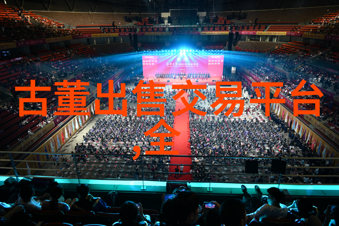 趣味有奖问答大赛智慧与欢笑并存