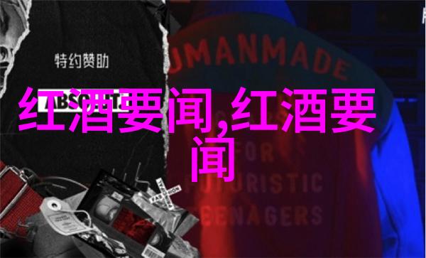 中世纪贵族庄园布局-守护的堡垒解析中世纪贵族庄园的防御性布局