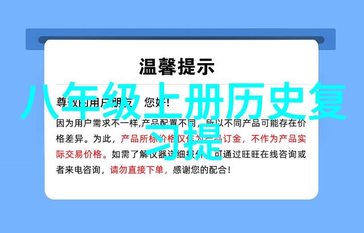 从古老的葡萄园到现代豪门宴红酒历史颠覆与光芒