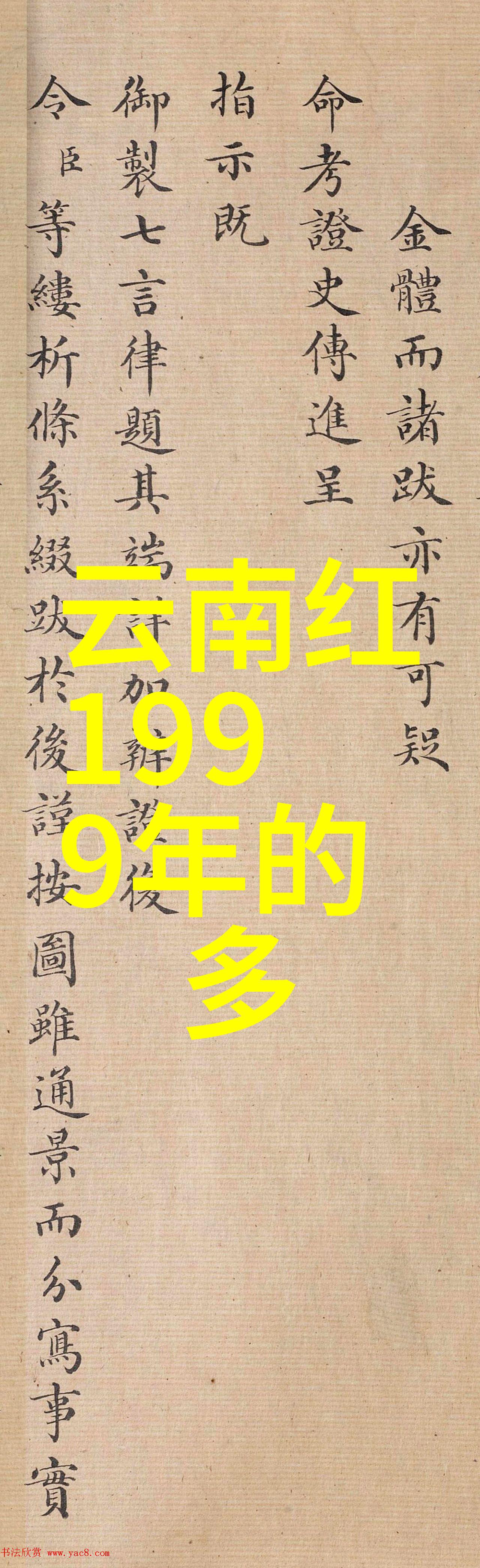 东北人参酒排名前十