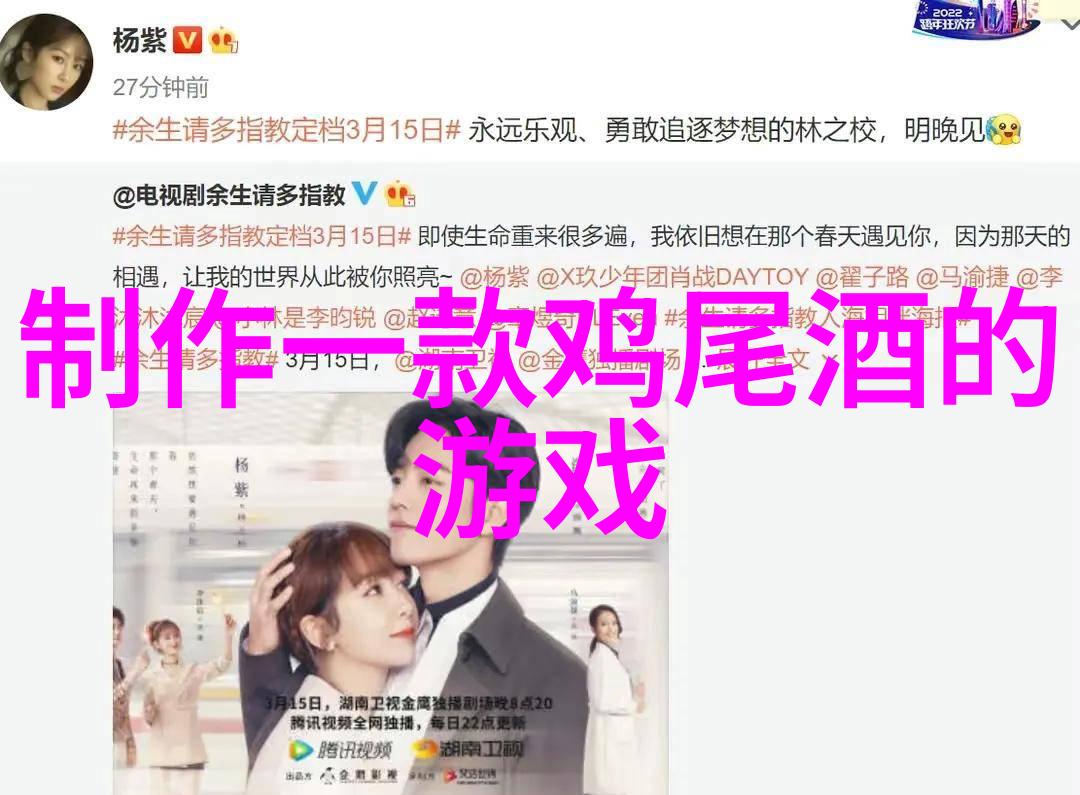 金融乐趣挑战解锁知识宝库的钥匙