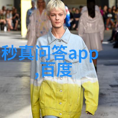 动荡的年代12.9运动背后的历史篇章