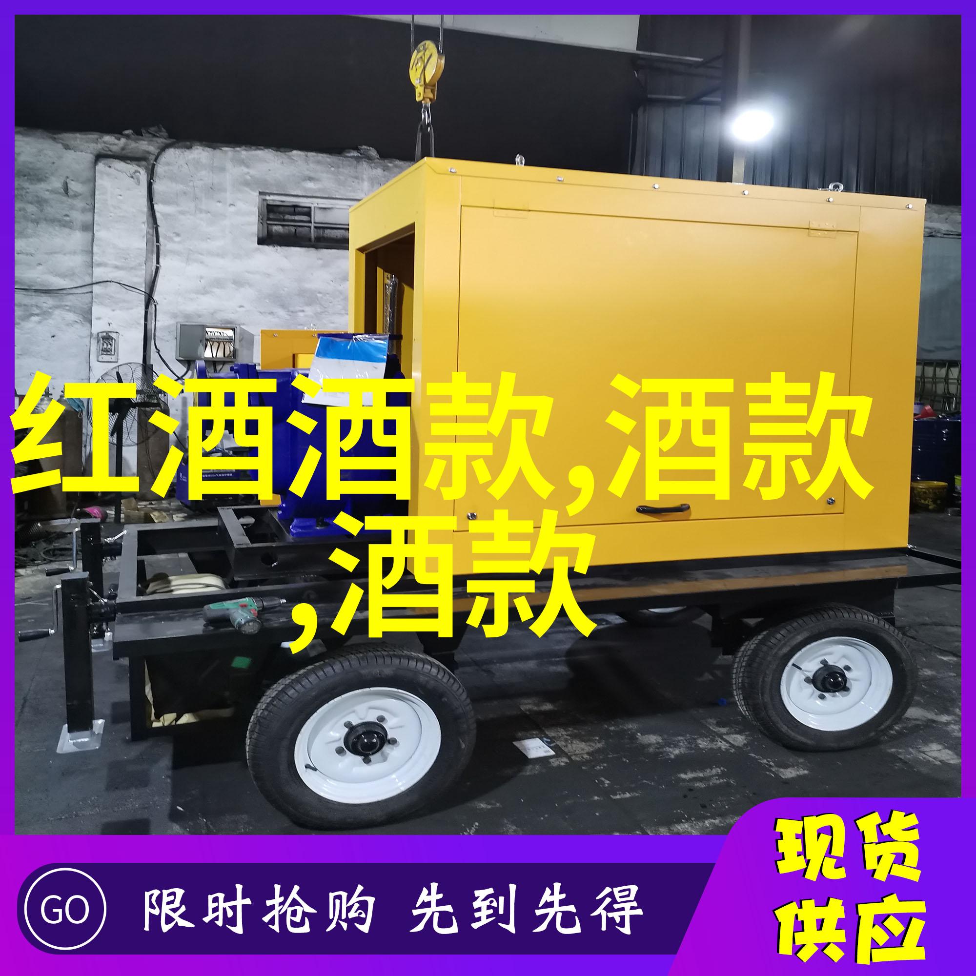 兰州庄园乳业官网的彭寿酒庄Domaine Ponsot这不仅是一家著名的葡萄酒生产商更是品味生活的极