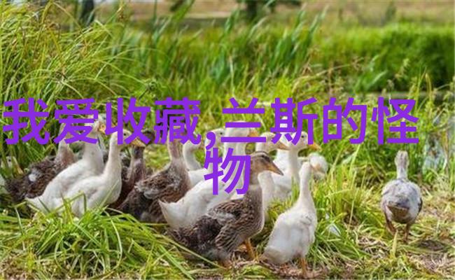 中国买一套庄园多少钱-豪宅梦想中国庄园的价格大盘点
