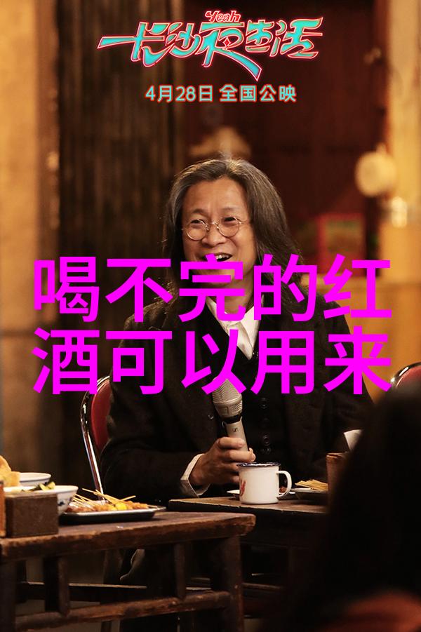 我来解释你知道吗这就是什么是文化以及葡萄酒文化的秘密