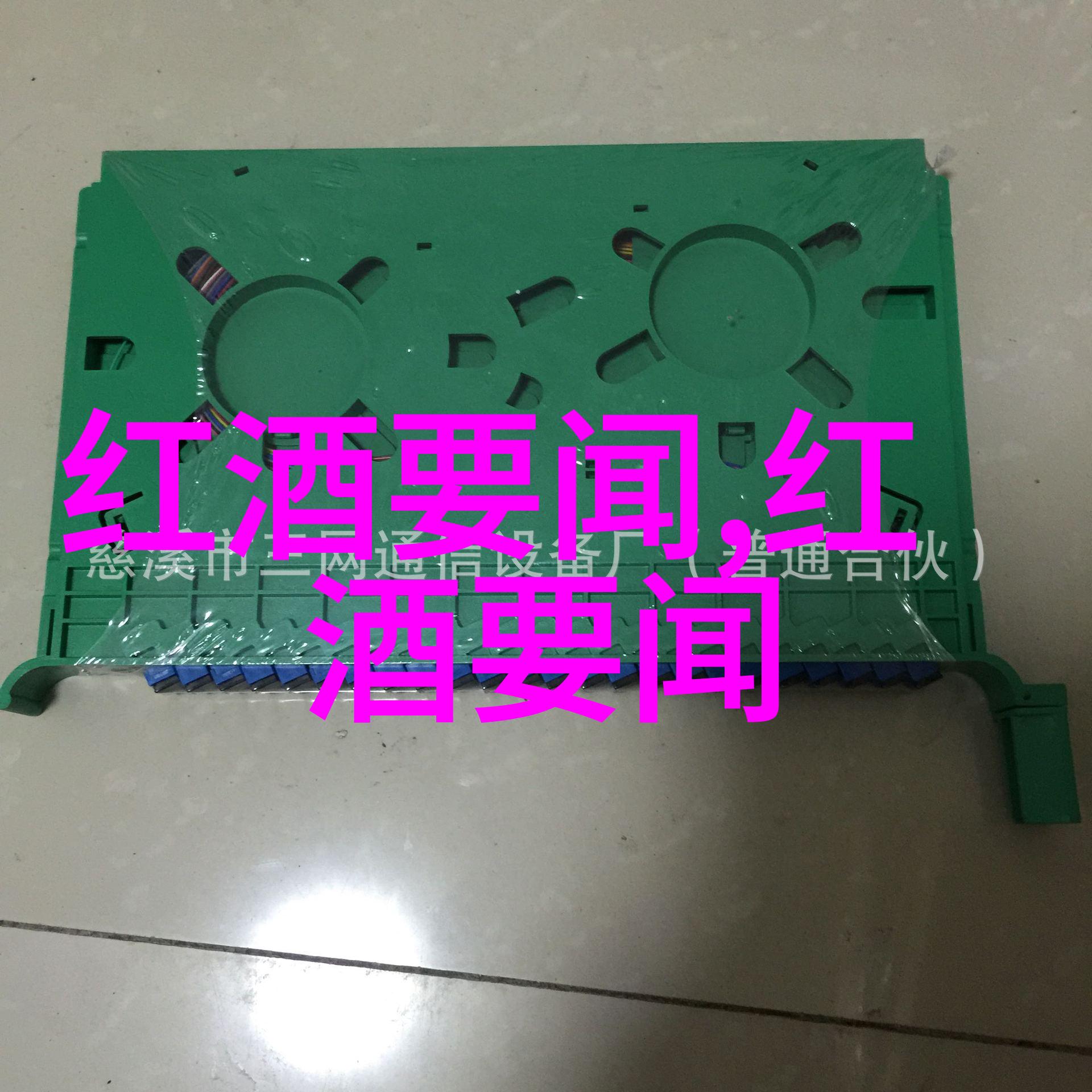 库卡之春酒庄探秘中国十大庄园在社会中的魅力