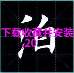 意大利葡萄酒界巨星第80-第76位为中国贡献的传奇故事