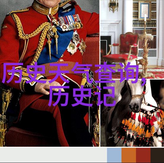 宁静之地小型休闲农庄生活方式的魅力