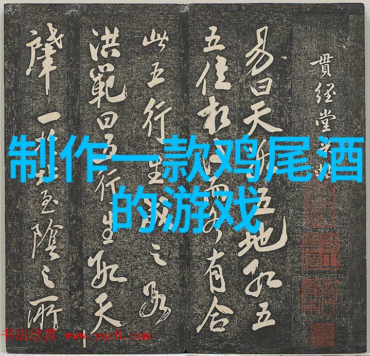 品海带畅游成都周边美食与奇遇