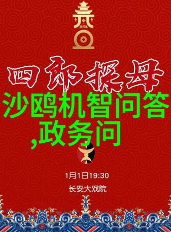 猫咪品种识别指南揭秘不同脸孔的猫儿