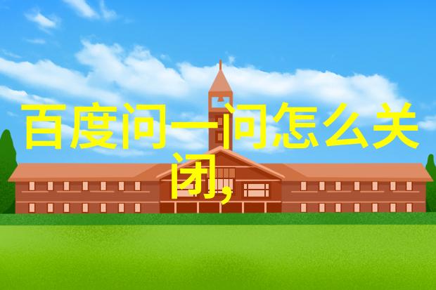 周边游旅行网自驾游-探索身边的奇迹周边游旅行网带你深入自驾之旅
