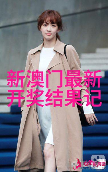 探究今日小鸡庄园6.6正确答案的科学内涵与实践