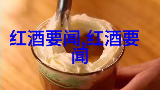 探秘我是如何花3000元买到中国十大庄园门票的