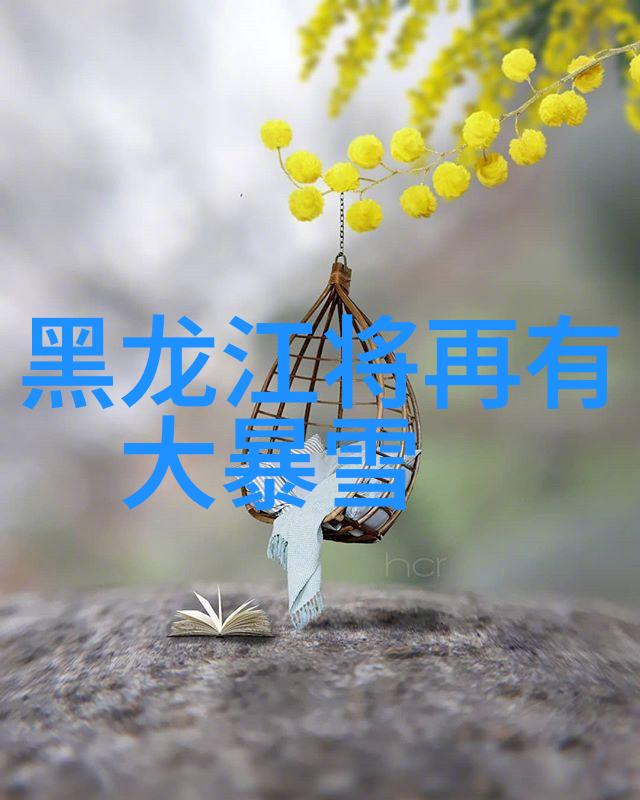 探索周边美丽200公里内的旅游宝藏