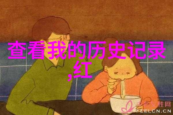 中国庄园的梦幻篇章古色古香的宁静世界