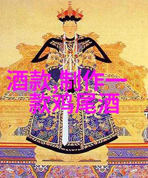 乡都典藏干红葡萄酒犹如夜空中最璀璨的星辰引人遥望其光芒