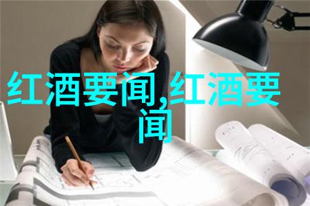 上海二次元周边店推荐螺旋塞红酒是否需反复醒酒
