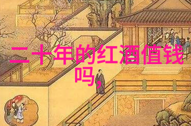 葡萄酒世界揭秘顶尖产区的荣耀榜单