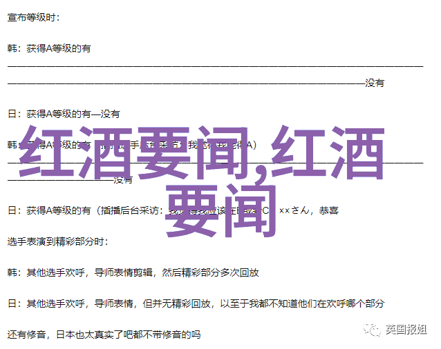 唐顿庄园家族成员关系Downton Abbey家族成员互动