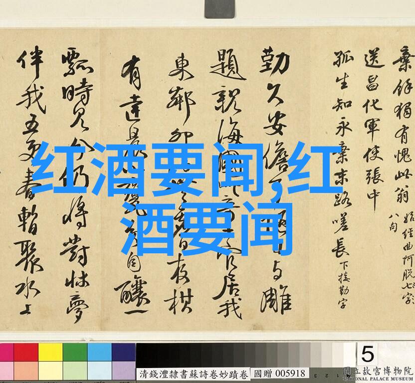 做酒生意怎样起步