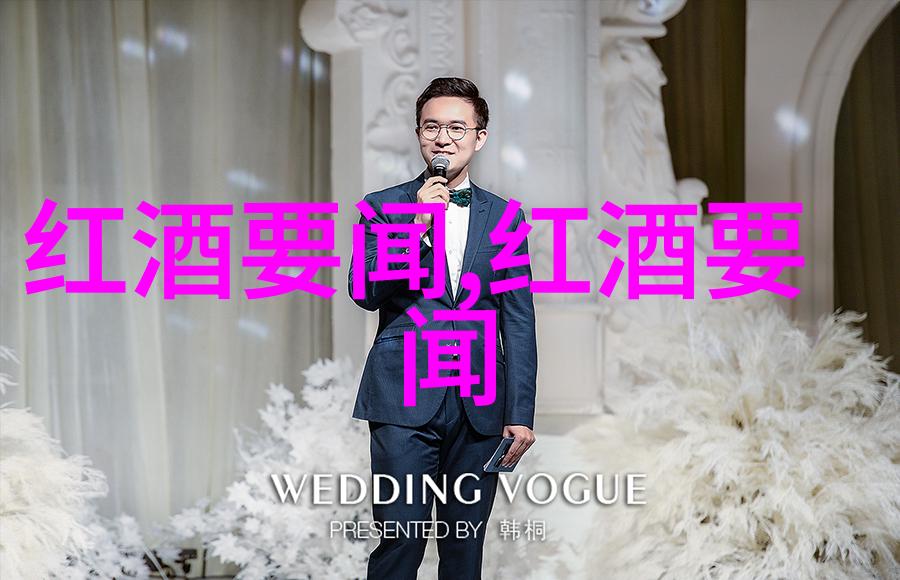 上海周边城市游鹅肉与葡萄酒的美妙融合年夜饭必备佳肴