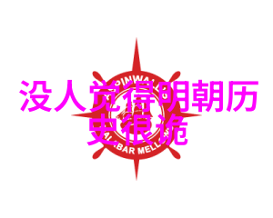 豪宅别墅从一亩三分地到千禧梦想园如何把你的财富变成笑料