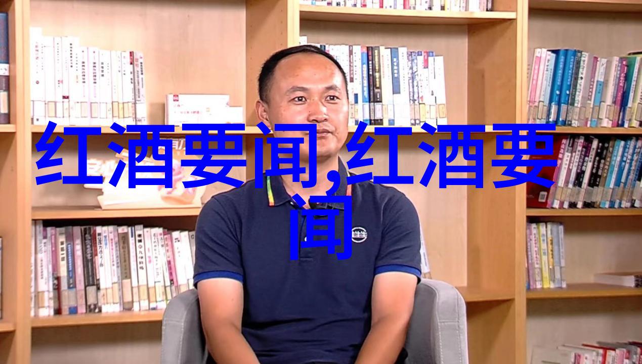 法国红酒之谜揭秘哪个产区能让你的味蕾舞动
