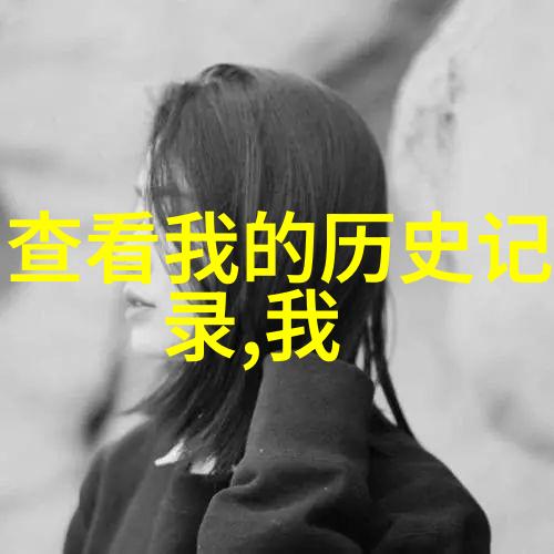 智慧之巢解锁蚂蚁庄园最新谜题的秘密
