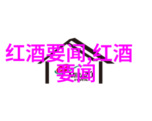 朗达莫蒂尔在自然之中获得影响力女性奖提名顶级红酒产区的典范