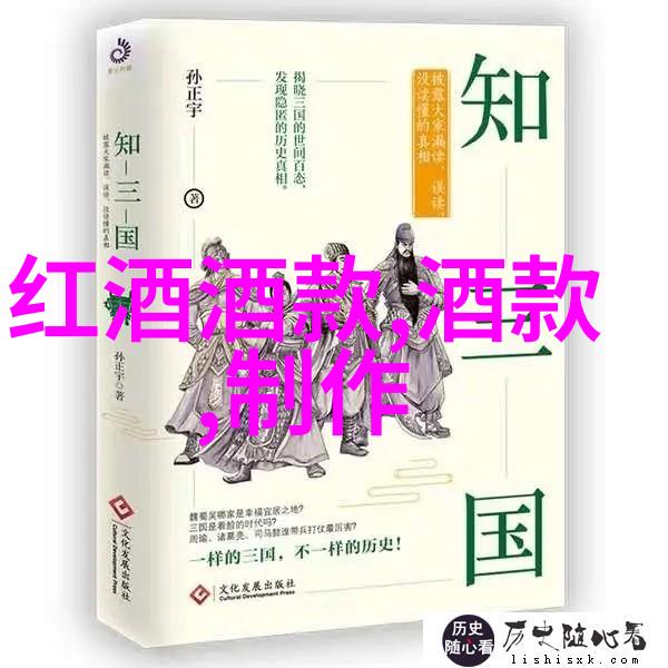 白酒不宜与哪些食物共舞明星周边在哪个应用程序购买